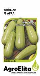 Кабачок Арал F1   5шт. цветной пакет Агроэлита