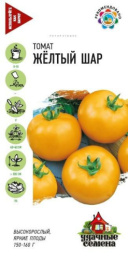 Томат Желтый шар 0,05г цветной пакет серия Удачные семена Гавриш