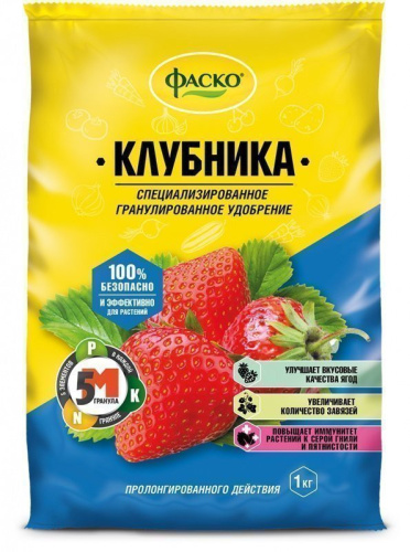 Удобрение для клубники, малины 1,0кг минеральное гранулированное Фаско