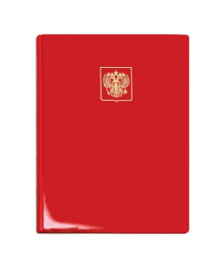 Папка адресная Герб России 2032.Г-1002