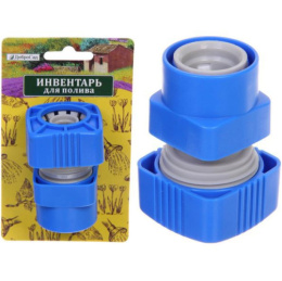 Соединитель-коннектор 3/4" быстросъемный, Grower ДоброСад 784-203