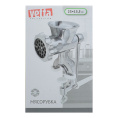 Мясорубка ручная алюминиевая, в коробке Vetta 882-419