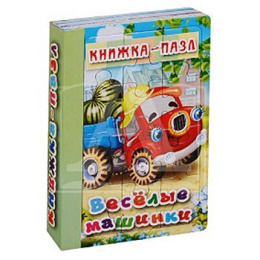 Книжка-пазл Веселые машинки, 6 картинок КПШК-3193