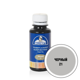 Краситель универсальный 100мл №21 черный Эксперт