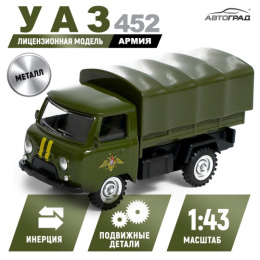 Машина инерционная металлическая УАЗ 452 Армия 1:43 10,5х4,5х5см, в коробке Автоград 9318109