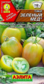 Томат Зеленый мед 10шт. цветной пакет Аэлита