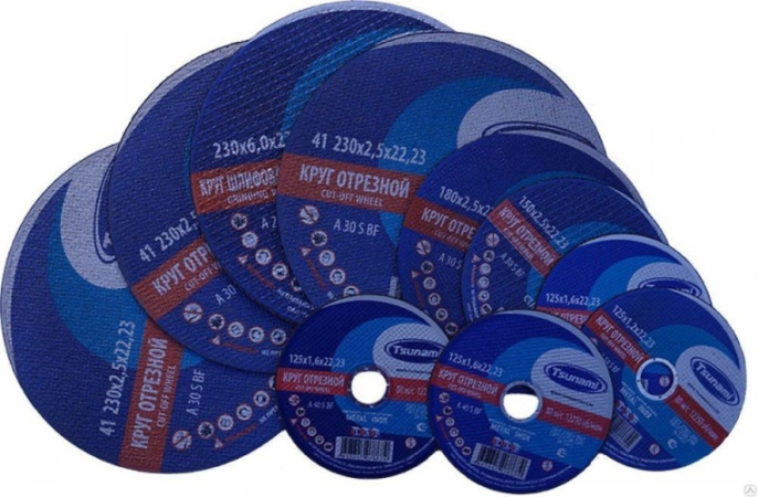 Круг отрезной TSUNAMI  355х3х25,4 по метал. 161035530