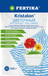 Кристалон для цветов 500г водорастворимое удобрение Фертика