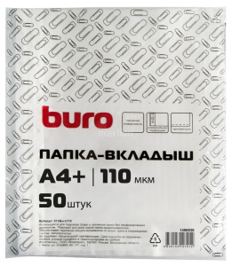 Папка-вкладыш А4 110мкм Buro, тисненная, матовая 1496930