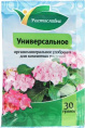 Удобрение Универсальное для комнатных растений 30г Растиславно