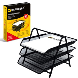 Лотки для бумаг 3 секции Brauberg Germanium, металлический, черный 231952