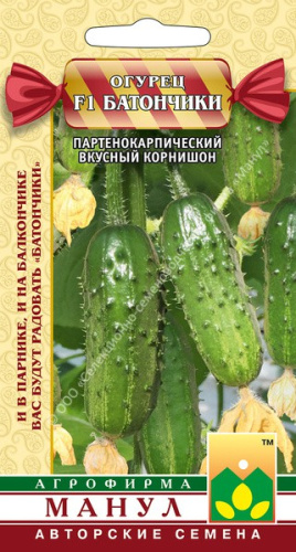 Огурец Батончики F1 10шт. цветной пакет Манул