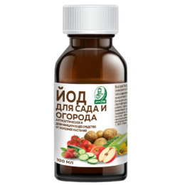 Йод для сада и огорода 100мл от грибных и бактериальных болезней растений Доктор Грин