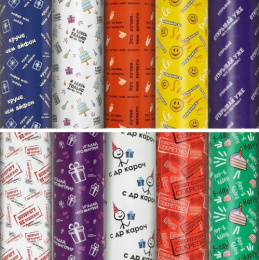 Бумага оберточная 100х70см 105г/м2 Золотая сказка. Funny Notes, ассорти 591919