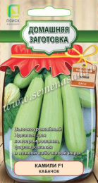 Кабачок Камили F1 12шт. цветной пакет серия Домашняя заготовка Поиск