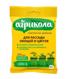Агрикола №6 для рассады 50г универсальное комплексное удобрение 04-010