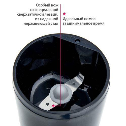 Кофемолка электрическая 250Вт, вместимость 60г, черный Delta DL-087K