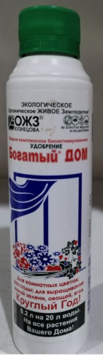 Богатый дом универсальное 200мл комплексное БашИнком