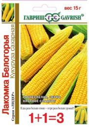 Кукуруза сахарная Лакомка Белогорья  15г цветной пакет серия 1+1 Гавриш