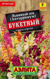 Львиный зев (Антирринум) Букетный, смесь сортов 0,1г цветной пакет серия Лидер Аэлита