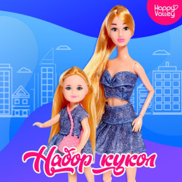 Куклы набор 2шт. 29/13,5см Family Look, на велосипеде, джинс, в коробке Happy Valley SL-05536/6534538