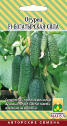 Огурец Богатырская сила F1 10шт. цветной пакет Манул