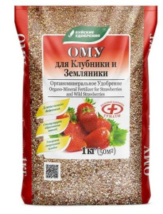 ОМУ для клубники, земляники 1кг Буйские удобрения
