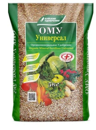 ОМУ универсальное  5кг Буйские удобрения