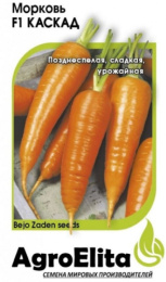 Морковь Каскад F1 150шт. цветной пакет Агроэлита