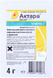 Актара  4г от колорадского жука и других вредителей Сингента