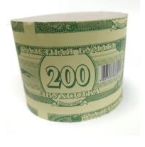 Бумага туалетная без втулки Двухсотка 73м, 90х120мм, 200г