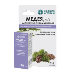 Медея 10мл ампула профилактика и лечение болезней хвойных растений Щелково Агрохим