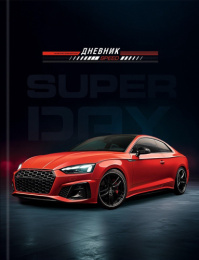 Дневник для старших классов твердая обложка Красный автомобиль Д48-9564