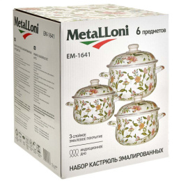 Эмаль набор посуды 3 предм. кастрюли грушевидные с металл. крышками 1,5л, 2,8л, 3,6л Прованс Metalloni EM-1641
