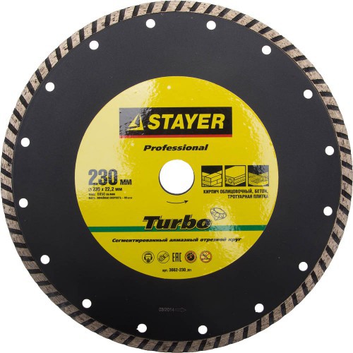 Диск алмазный 230х22мм универсальная резка, Turbo Professional Stayer 3662-230