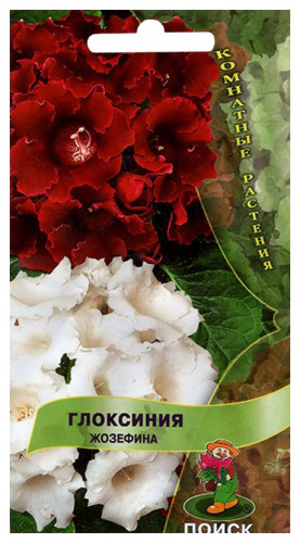 Глоксиния Жозефина 5шт. цветной пакет Поиск