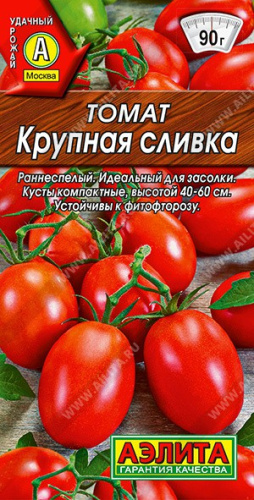 Томат Крупная сливка 20шт. цветной пакет Аэлита