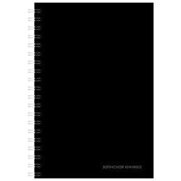 Книжка записная А6 120 листов Дизайн в черном цвете 8, гребень 3К120-3025