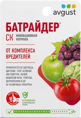Батрайдер 10мл флакон от комплекса вредителей Avgust