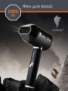 Фен 2000Вт, LE-1226, черный Leonord 900310