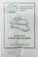 Кабачок цуккини Грэй  2г белый пакет Седек