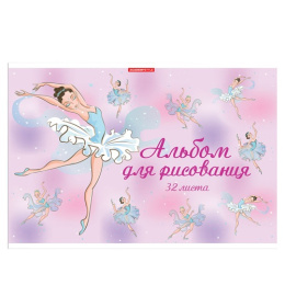 Альбом для рисования 32 листа Балет, на скобе 13517