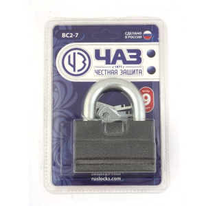 Замок навесной ЧАЗ ВС2-7 ЧАЗ 582