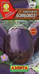 Баклажан Бомбовоз 0,1г цветной пакет Аэлита