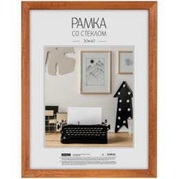 Фоторамка 30х40см деревянная, Officespase, мокко №3 РД_9320