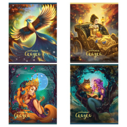 Тетрадь  48 листов BG Эксклюзив. Сказки Т5СК48_ЛГ_ФТ 12278