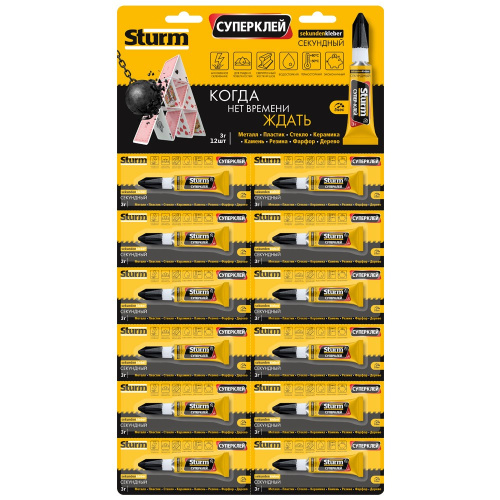Суперклей "STURM", 3г, на мультикарте, 12 шт 07-17-17