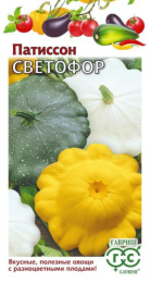 Патиссон Светофор 1,5г цветной пакет Гавриш