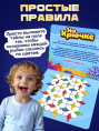 Игра настольная на логику На крючке, 3+ Лас Играс 5054538