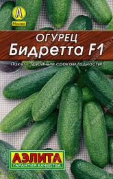 Огурец Бидретта F1 10шт. цветной пакет серия Лидер Аэлита